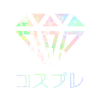 いちゃいちゃパラダイスのコスプレ