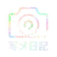 いちゃいちゃパラダイスの写メ日記